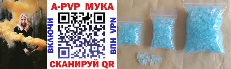 А ПВП Вязьма