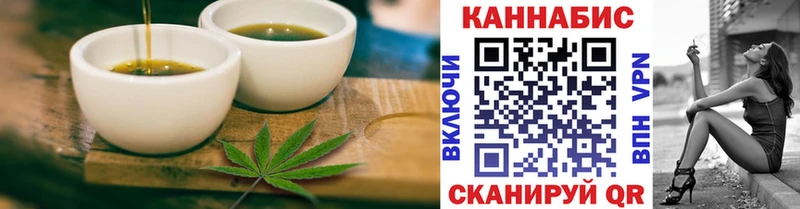 Печенье с ТГК конопля  Купить  Вязьма 