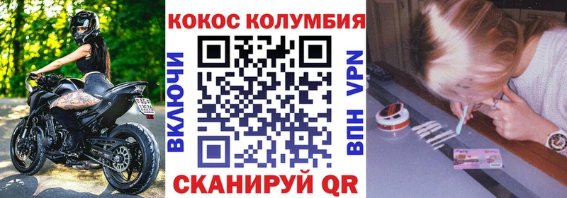 Купить где  Вязьма  COCAIN 99% 