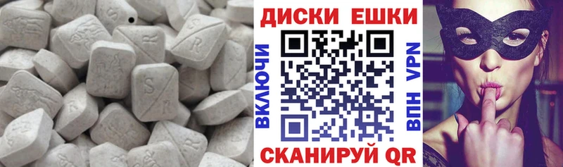 Купить где  Вязьма  Экстази 300 mg 