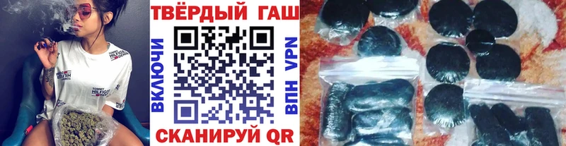 ГАШИШ Cannabis  Купить  Вязьма 