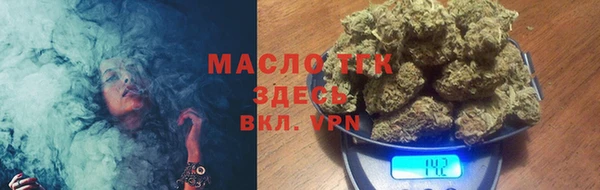 метамфетамин Елабуга