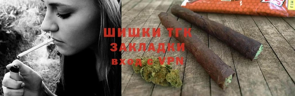 кокаин VHQ Заволжск