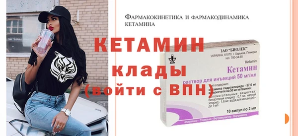 метамфетамин Елабуга