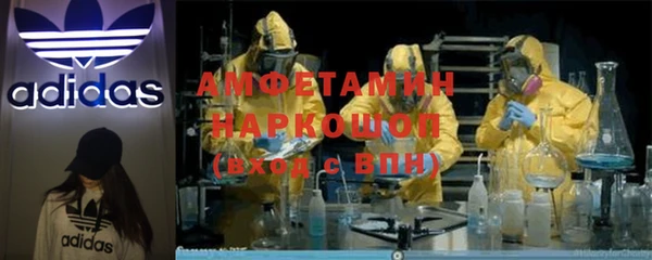 мдма Ельня