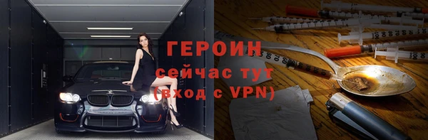 метамфетамин Елабуга