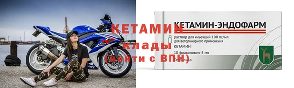 метамфетамин Елабуга