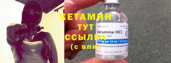 герыч Елизово