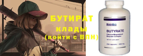 mix Заводоуковск