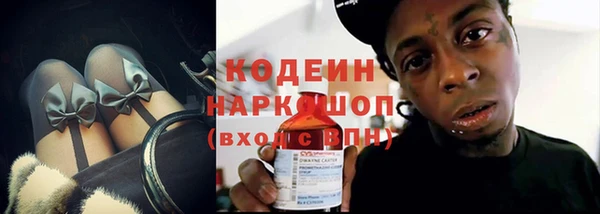 экстази Заволжье
