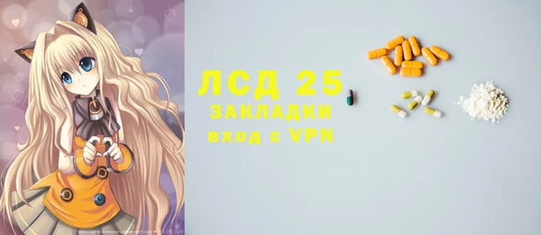 экстази Заволжье