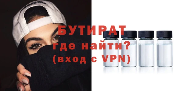 герыч Елизово