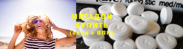 кокаин VHQ Заволжск