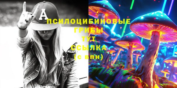 герыч Елизово