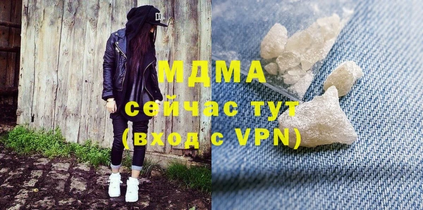метамфетамин Елабуга