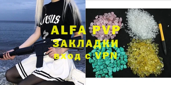 мдма Ельня