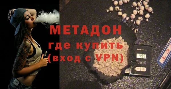 мдма Ельня