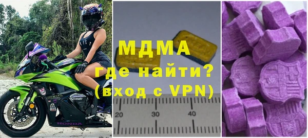 метамфетамин Елабуга