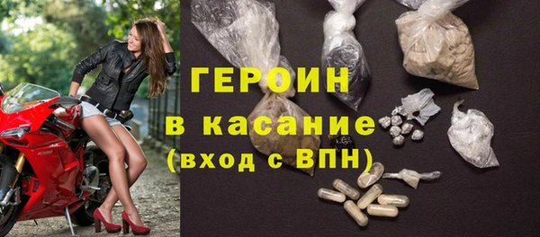 кокаин VHQ Заволжск