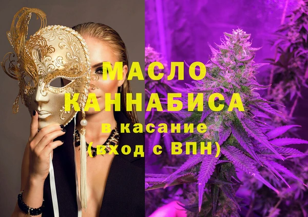mix Заводоуковск