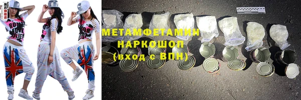 метамфетамин Елабуга