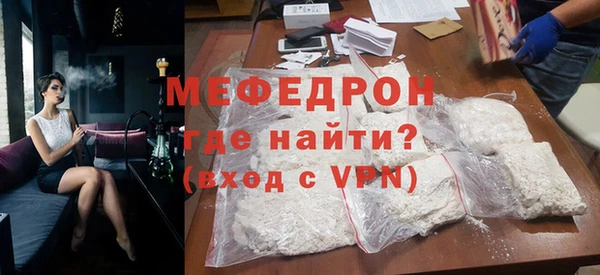 метамфетамин Елабуга
