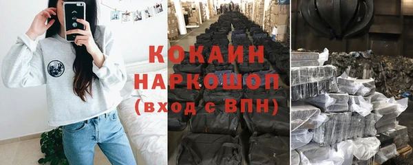 герыч Елизово