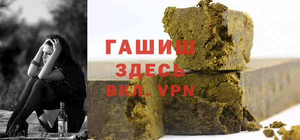 метамфетамин Елабуга