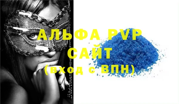 герыч Елизово