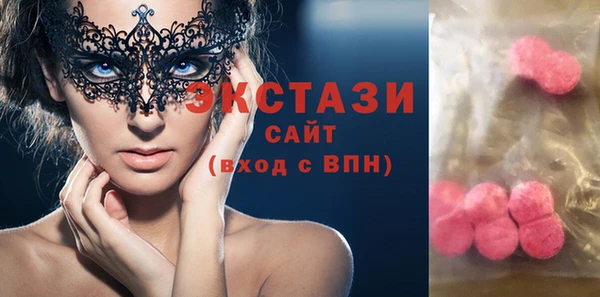 экстази Заволжье