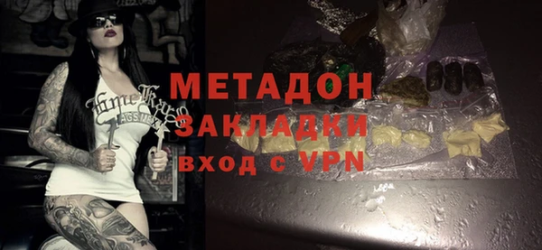 герыч Елизово