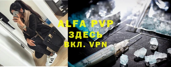 метамфетамин Елабуга