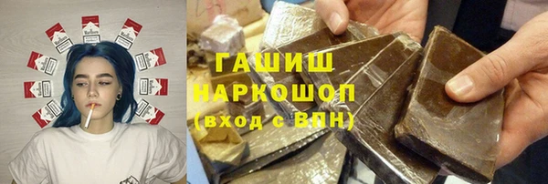 мдма Ельня