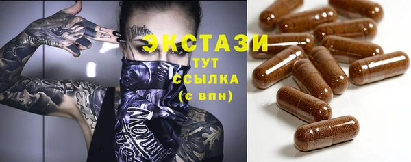 кокаин VHQ Заволжск