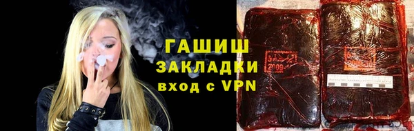 mix Заводоуковск