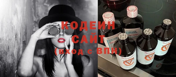 мдма Ельня