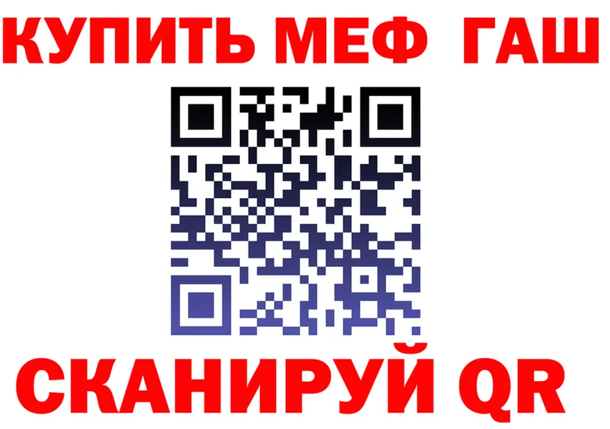 ГАШ Ice-O-Lator ONION это MEGA Вязьма