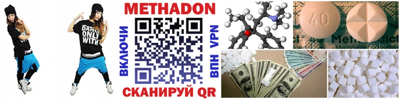 Купить  Вязьма  Метадон мёд 