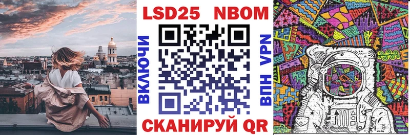 Наркотические марки 1500мкг  Купить  Вязьма 