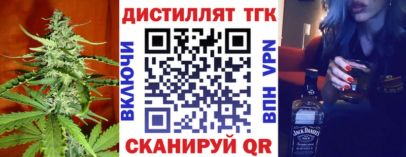 Дистиллят ТГК вейп с тгк  Купить где  Вязьма 
